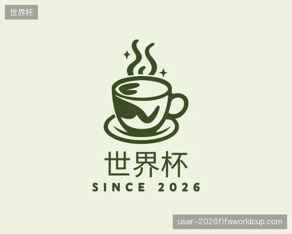 探索世界杯中国官网